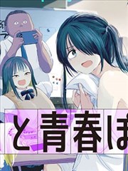 漫画胸结构分层训练册热力榜第一