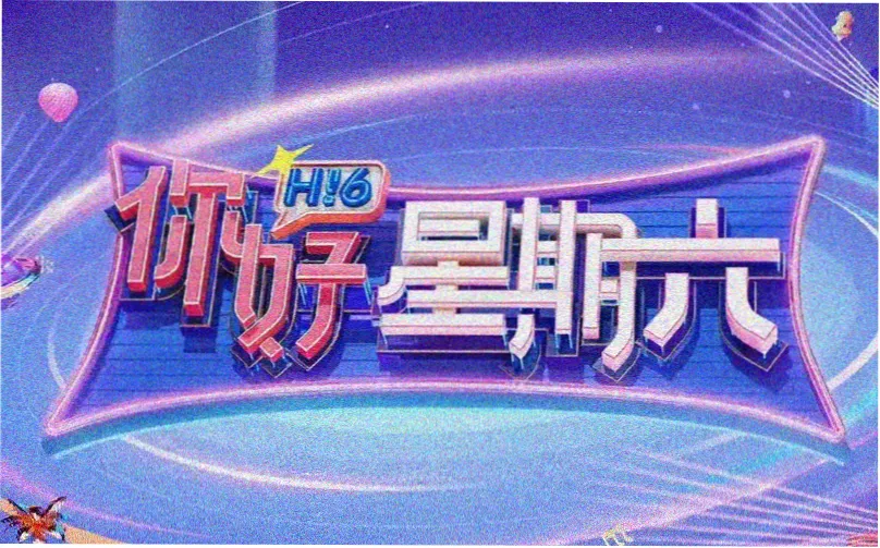 漫画胸角色设计主视觉参考图