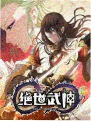 女性角色动态速写集热力榜第六