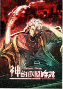 表情与姿态组合集热力榜第八